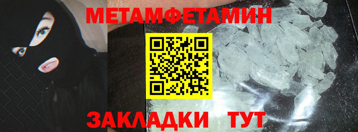 Трёхгорный  АМФ  Вход с VPN  Amphetamine VHQ 