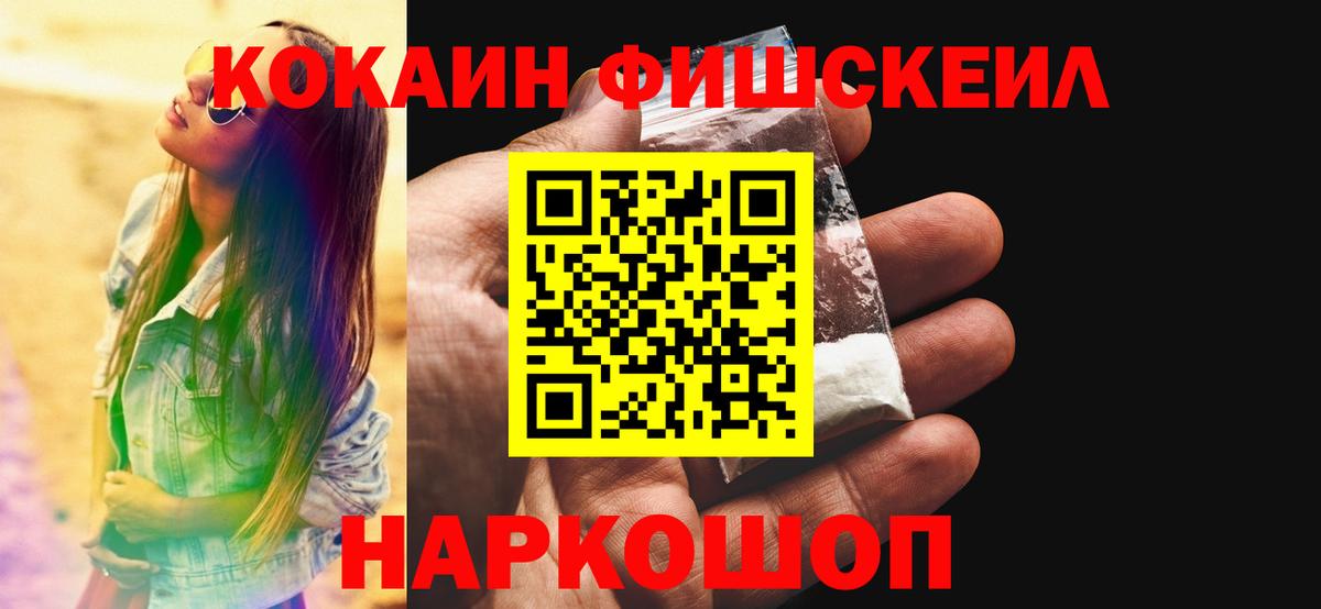 КОКАИН Эквадор Трёхгорный
