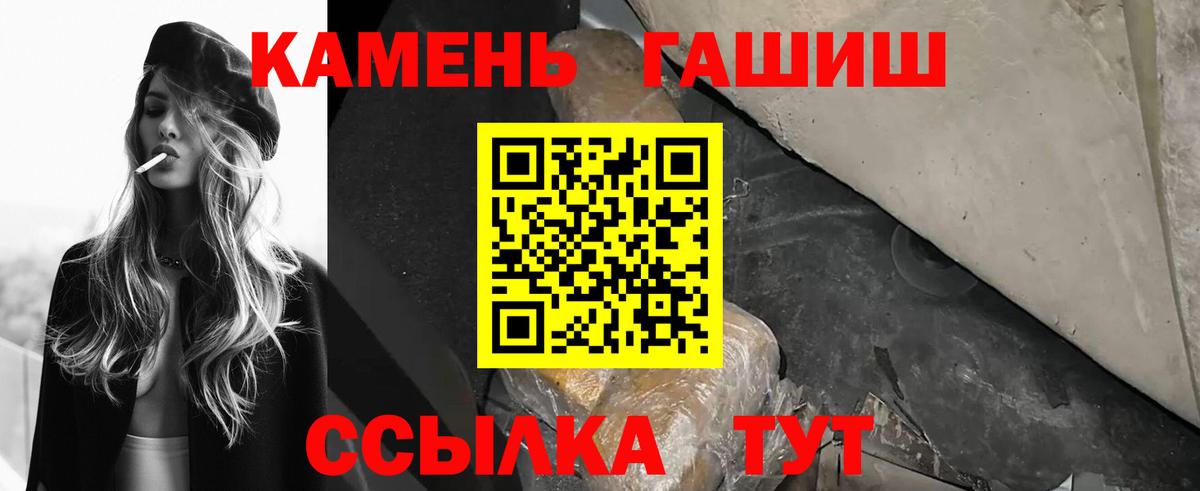 Гашиш hashish Трёхгорный