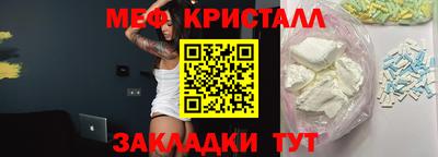 гашиш Наро-Фоминск