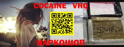 гашиш Наро-Фоминск