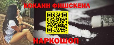 мефедрон мука Нарткала