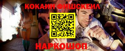 мефедрон мука Нарткала