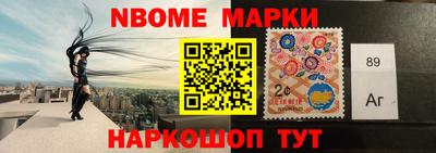гашишное масло Нальчик