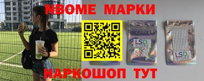 мефедрон мука Нарткала