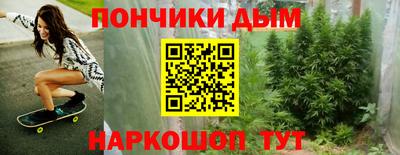 мефедрон мука Нарткала