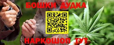 гашиш Наро-Фоминск