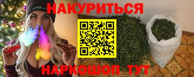 гашишное масло Нальчик
