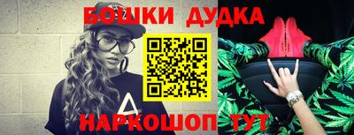 мефедрон мука Нарткала