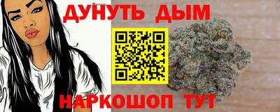 гашишное масло Нальчик