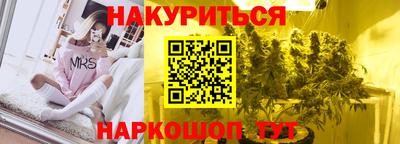 гашиш Наро-Фоминск