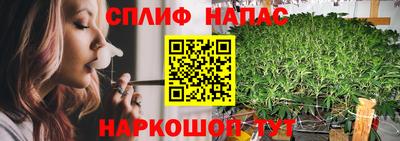 гашиш Наро-Фоминск