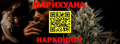гашиш Наро-Фоминск