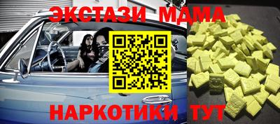 гашишное масло Нальчик