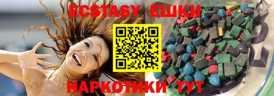 мефедрон мука Нарткала