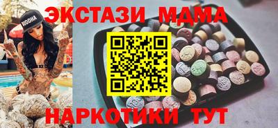 мефедрон мука Нарткала