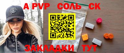 мефедрон мука Нарткала