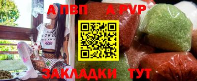гашиш Наро-Фоминск