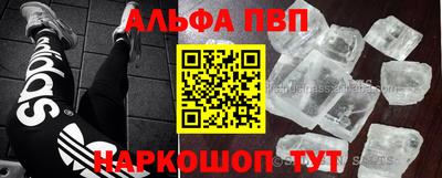 мефедрон мука Нарткала