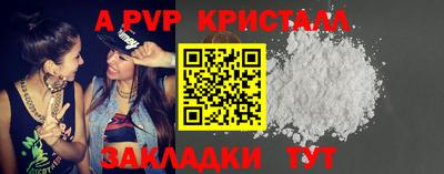 гашишное масло Нальчик