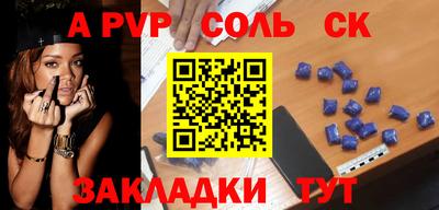 гашишное масло Нальчик