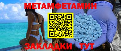 мефедрон мука Нарткала