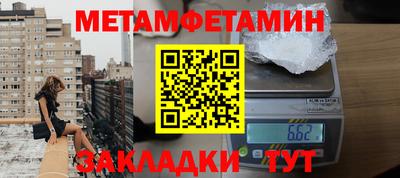 гашиш Наро-Фоминск
