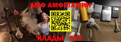 гашишное масло Нальчик