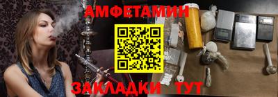 гашиш Наро-Фоминск