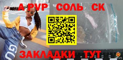 гашиш Наро-Фоминск