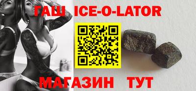 гашиш Наро-Фоминск