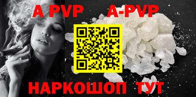 гашиш Наро-Фоминск