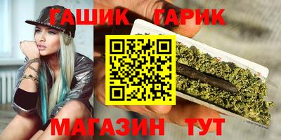 гашиш Наро-Фоминск