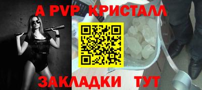 гашишное масло Нальчик