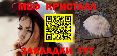 мефедрон мука Нарткала