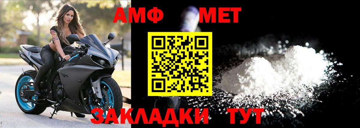 Трёхгорный  Метамфетамин винт  Вход с VPN  Метамфетамин винт 